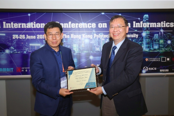 ICUI 2019 (24 June) AM